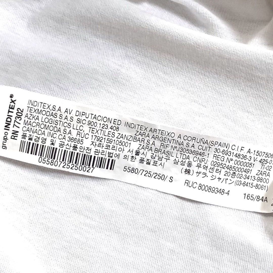 ZARA(ザラ)の美品 ZARA ザラ フリルドレープ 半袖Tシャツ 白  レディースのトップス(Tシャツ(半袖/袖なし))の商品写真