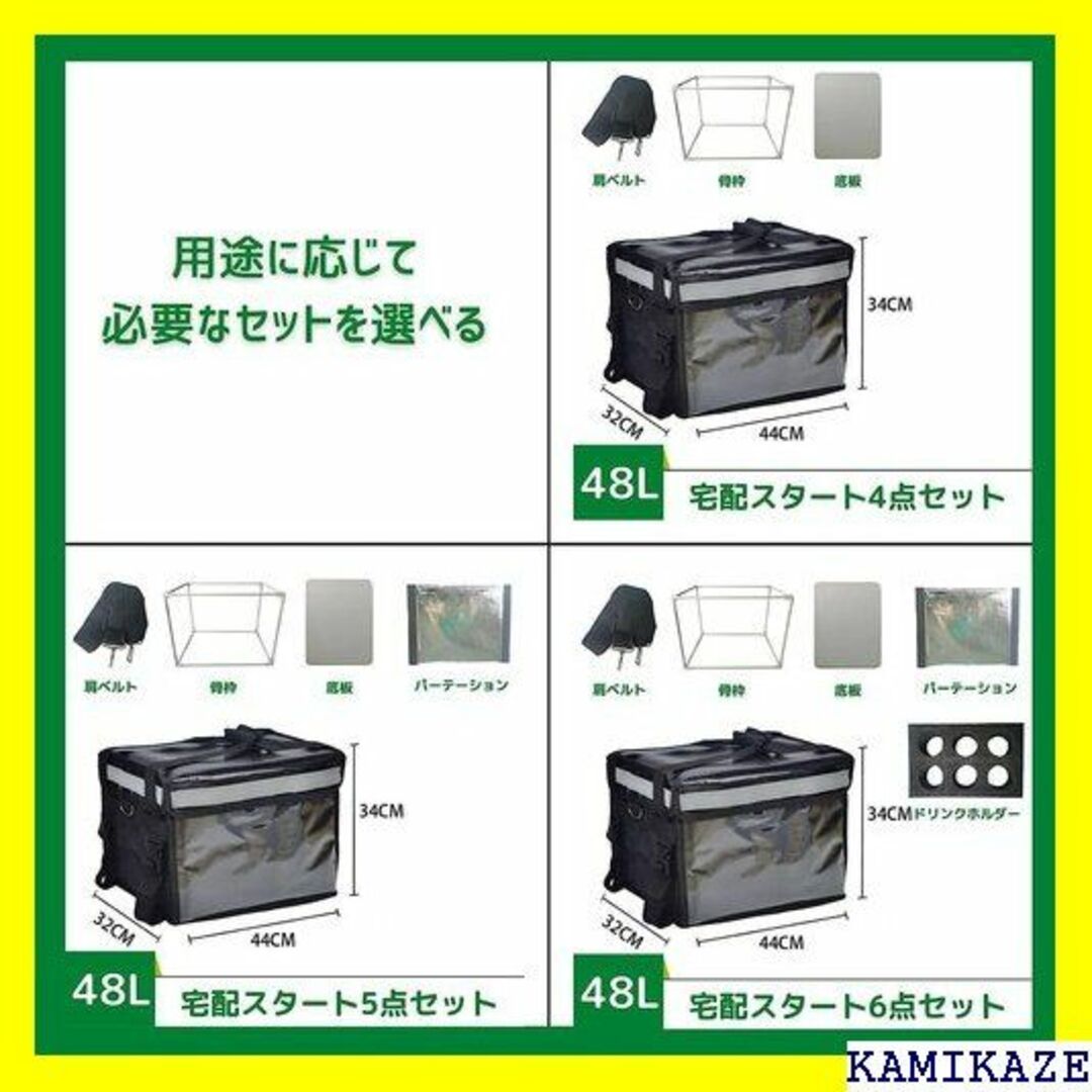 ☆送料無料 配達 バッグ ウーバー イーツ 自転車 バイク たみ 大容量 833