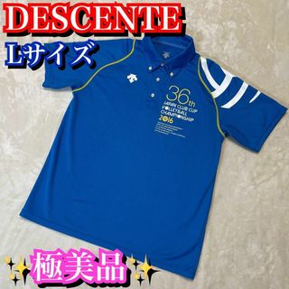 デサント(DESCENTE)の極美品✨DESCENTE 2016年Japan cup ポロシャツ　メンズ　L(バレーボール)