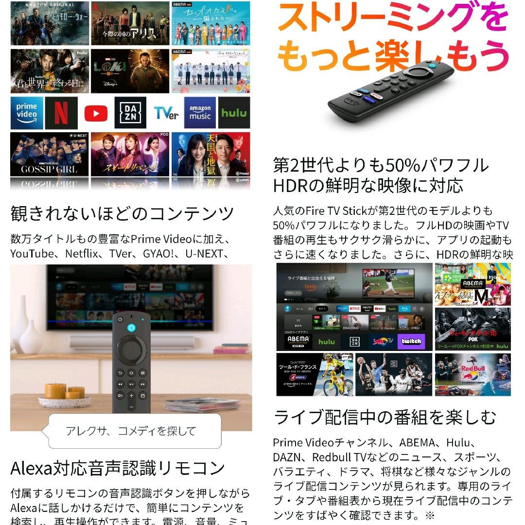 録画HDD ＆ Fire tv Stick付属】2019年製 32型液晶テレビの通販 by き