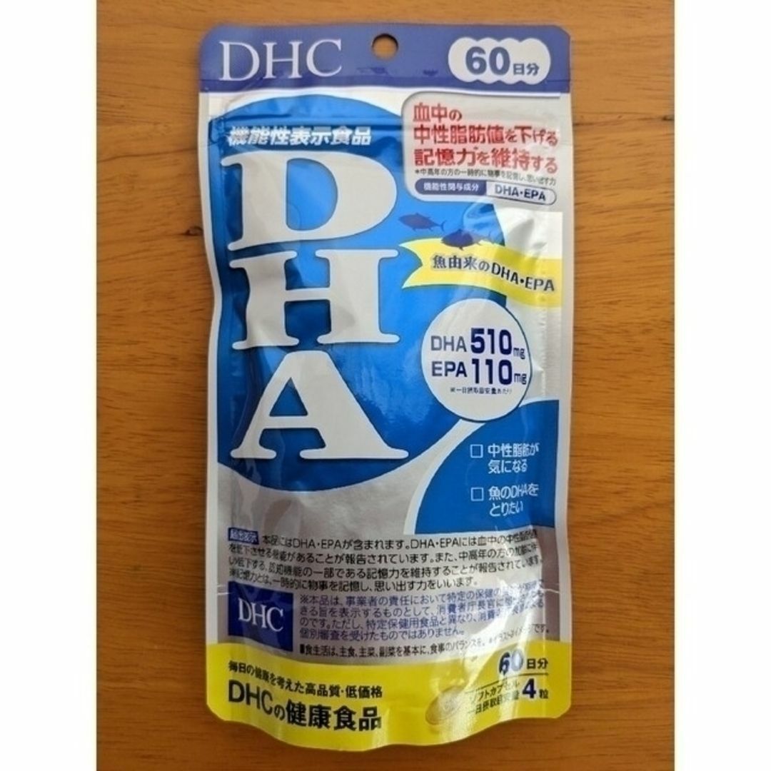 DHC  DHA  60日分  6袋