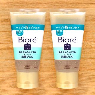 ビオレ(Biore)の新品　ビオレ おうちdeエステ 洗顔ジェル リラックスアロマの香り 青(洗顔料)