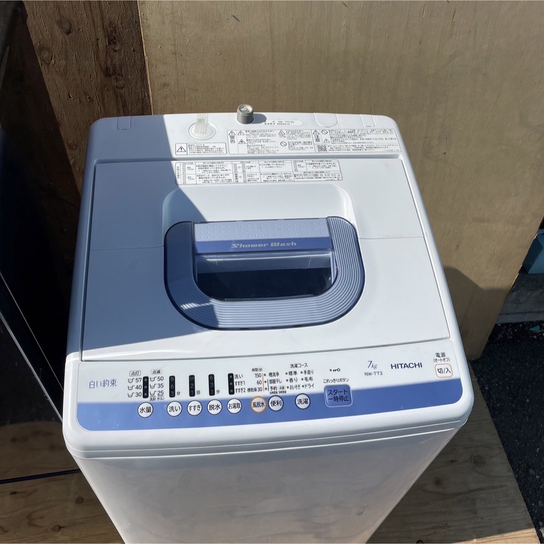 168B 冷蔵庫 洗濯機 一人暮らし用 セット 小型 新生活 | digitalsenior.sg