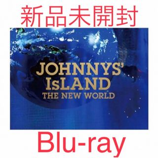 ジャニアイ DVD Blu-ray 新品(アイドル)