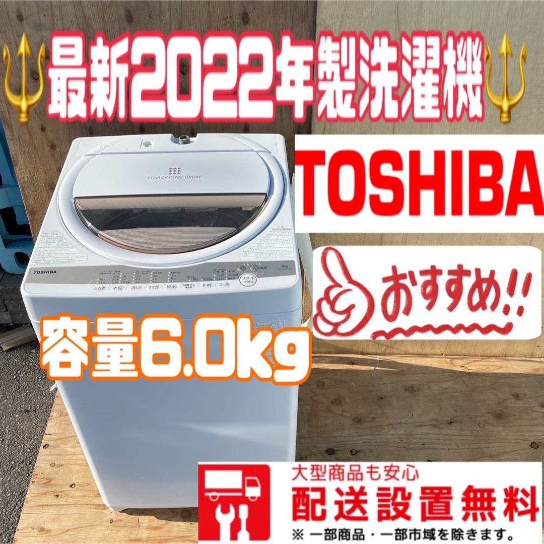 2019年製✨ Hisense 洗濯機 8kg ガラス お洒落 ファミリー 静音 - 洗濯機