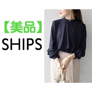 シップス(SHIPS)の◆【最終価格・値引き不可】シップス　ソリッドタイブラウス(シャツ/ブラウス(長袖/七分))