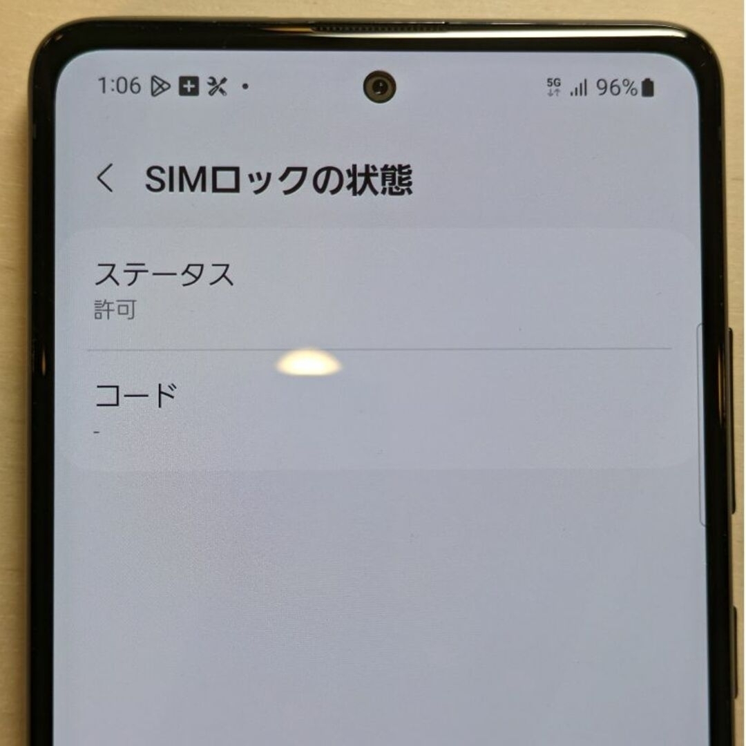 SAMSUNG(サムスン)のGalaxy A51 5G SCG07 au（simフリー）ブラック スマホ/家電/カメラのスマートフォン/携帯電話(スマートフォン本体)の商品写真