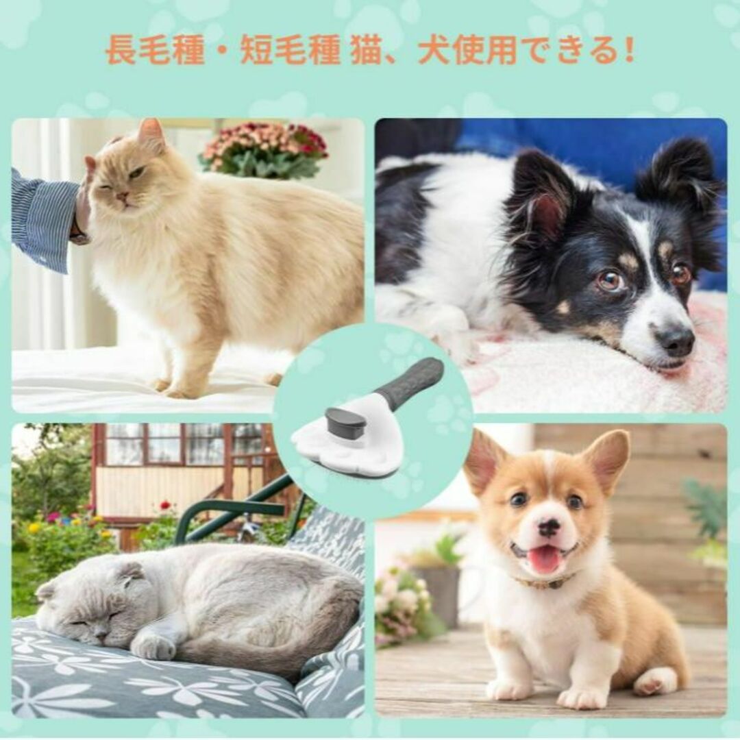 ♡ペット用ブラシ ペット用コーム 犬猫兼用 ワンプッシュ式 丸洗い可 ピンク☆彡 その他のペット用品(猫)の商品写真