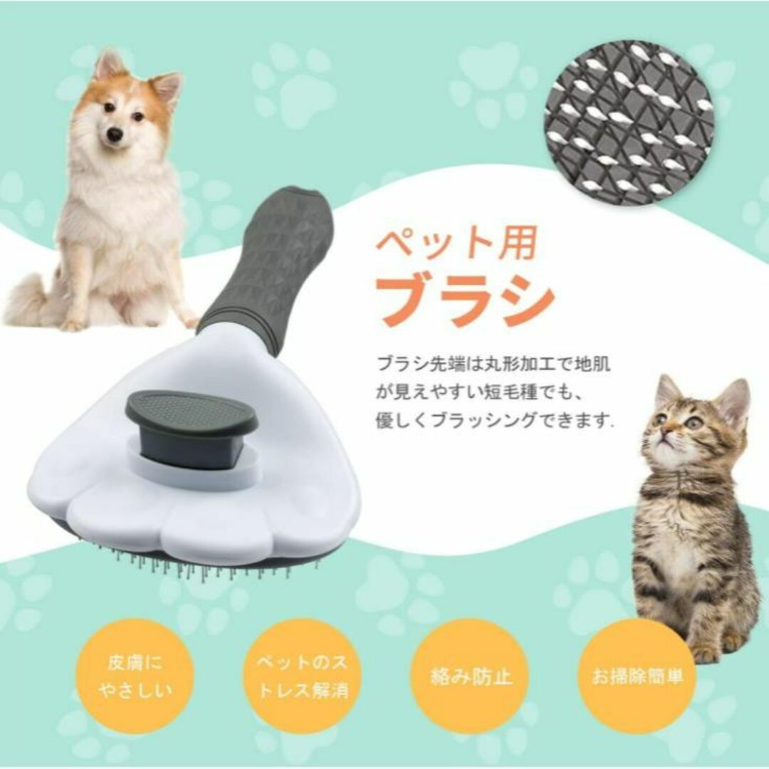 ♡ペット用ブラシ ペット用コーム 犬猫兼用 ワンプッシュ式 丸洗い可 ブルー☆彡 その他のペット用品(猫)の商品写真