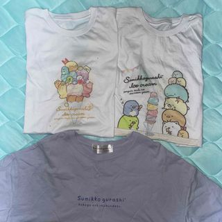 シマムラ(しまむら)のすみっコぐらし　Tシャツ　3枚セット(Tシャツ(長袖/七分))