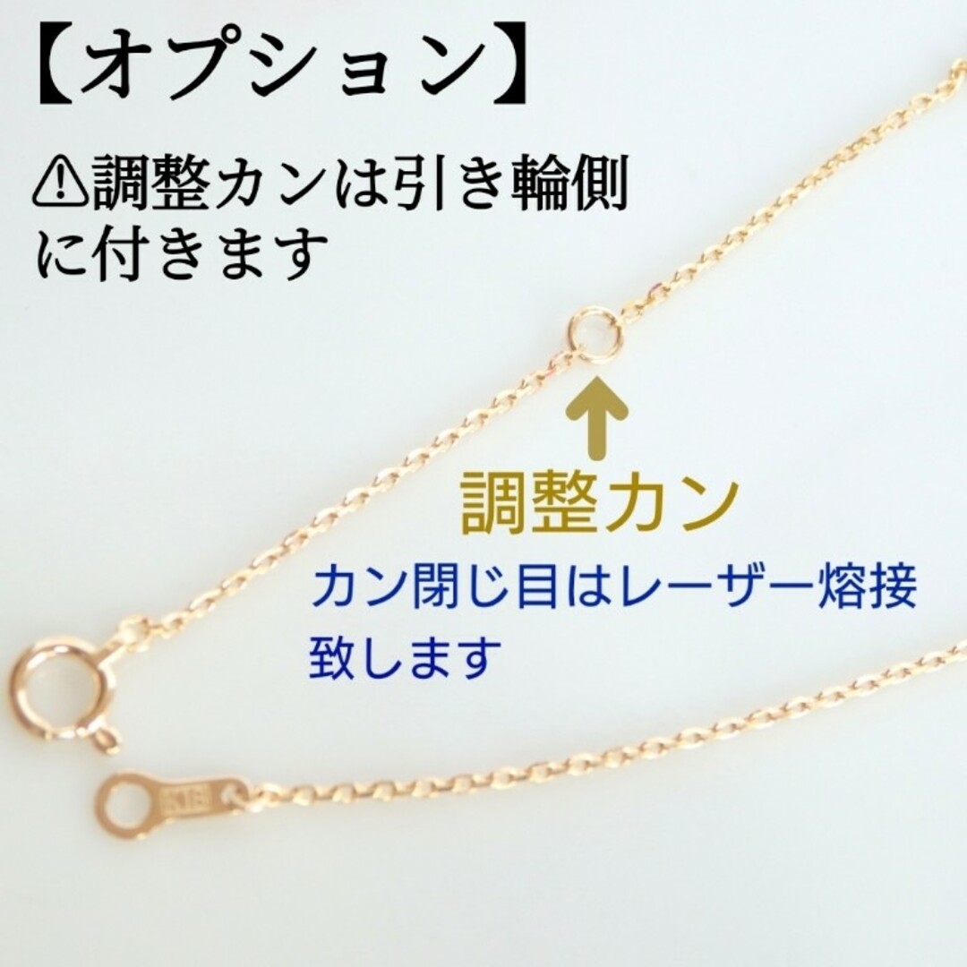 大型犬様専用 k18ネックレス ベネチアンチェーン 0.5㎜幅 アジャスター