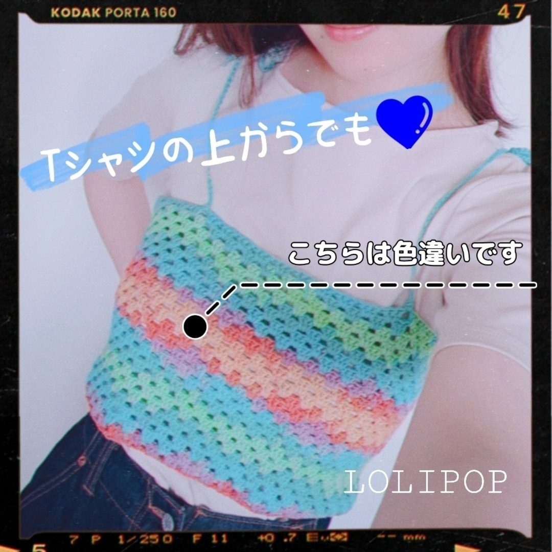 crochet キャミソール パープル ニットビスチェ グラデーション 3