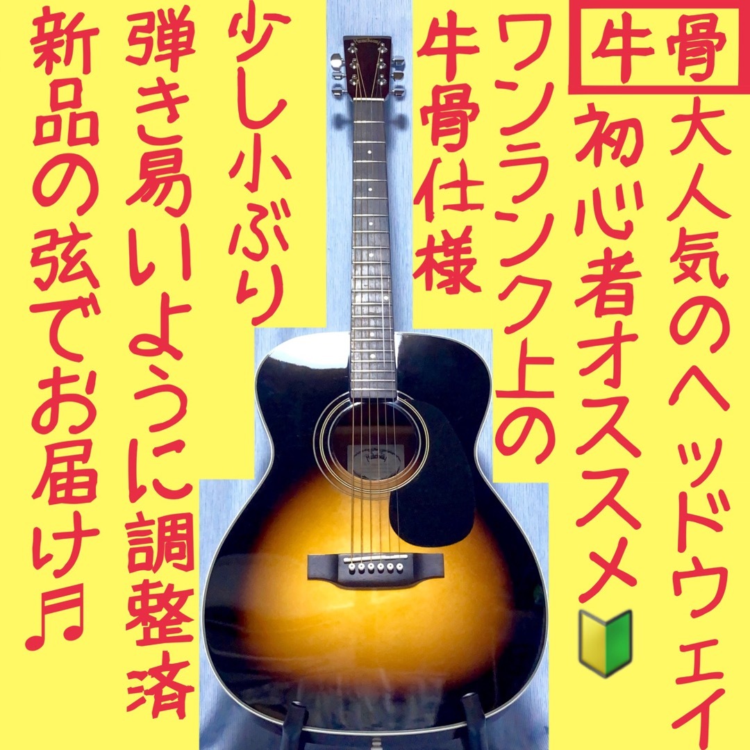 ヘッドウェイ☆HEADWAY!HCF-18 - 通販 - parelhas.rn.gov.br
