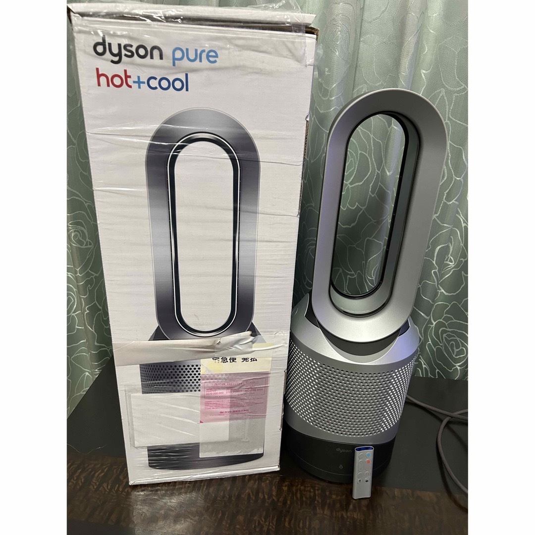 Dyson pure hot&cool