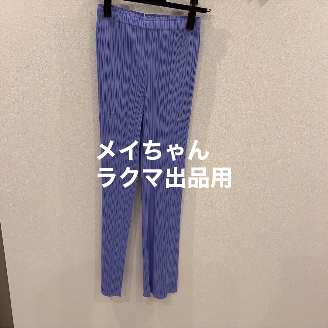 PLEATS PLEASE ISSEY MIYAKE(プリーツプリーズイッセイミヤケ)の【新品未使用】プリーツプリーズ　JF807 パンツ　3サイズ レディースのパンツ(カジュアルパンツ)の商品写真