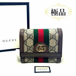 グッチ 財布の通販 20,000点以上 | Gucciを買うならラクマ