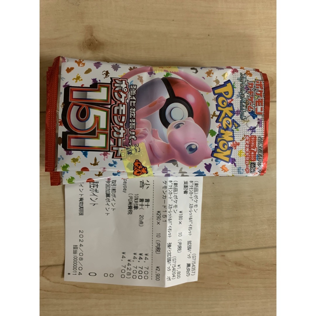 ポケモンカードゲーム 黒炎の支配者 10 pack + 151 10 pack