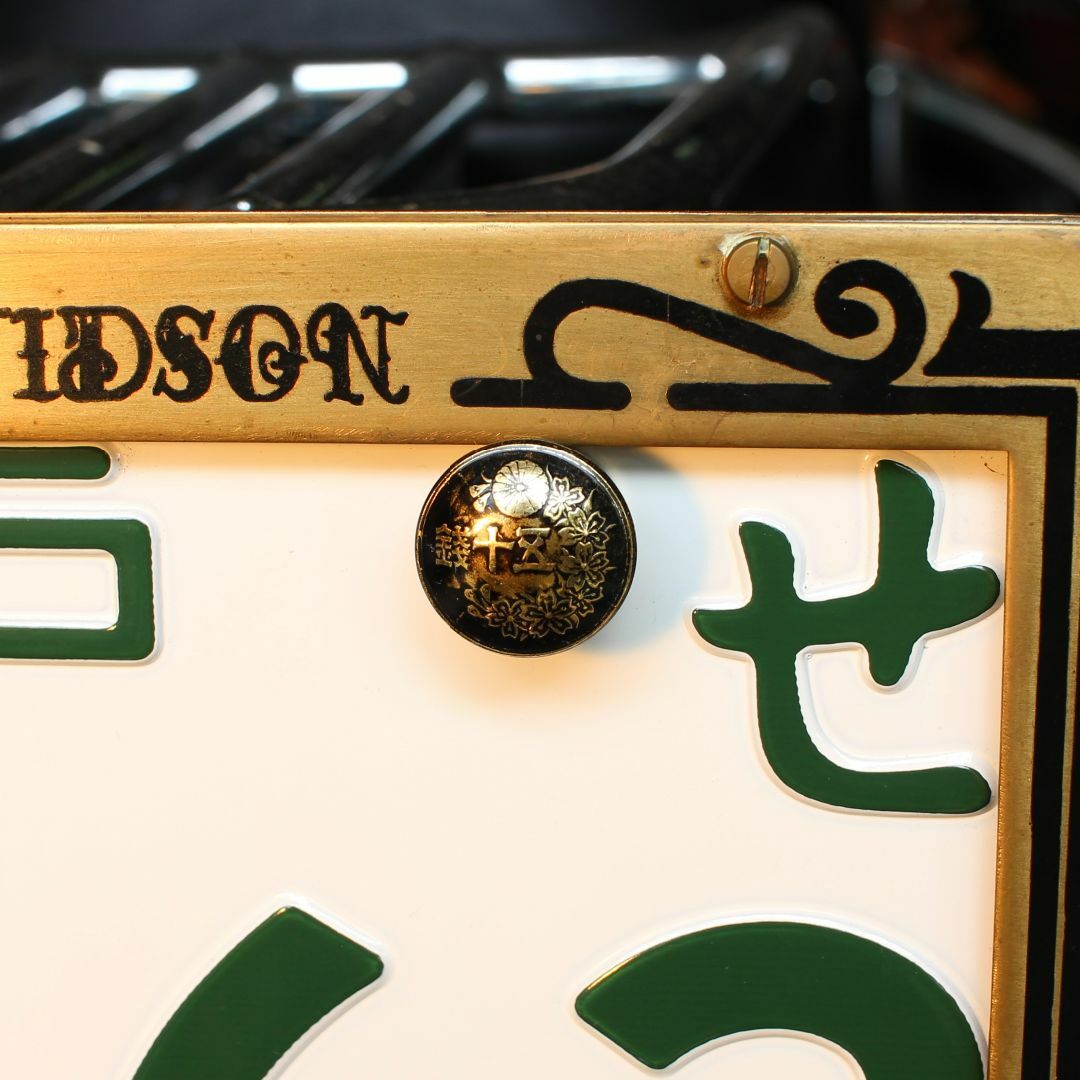 桜 コンチョ付 ナンバーボルト 2個 五十銭黄銅貨 真鍮 菊紋  自動車/バイクのバイク(その他)の商品写真