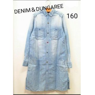 デニムダンガリー(DENIM DUNGAREE)の《DENIM＆DUNGAREE》 デニム シャツ ワンピース(ワンピース)