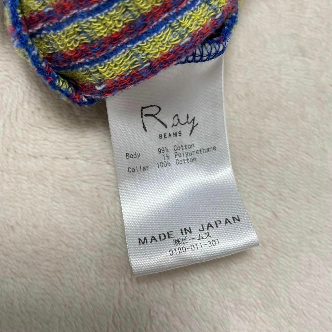 Ray BEAMS(レイビームス)の美品✨RAY BEAMS レディース　トップス　ニットシャツ　青　ブルー レディースのトップス(Tシャツ(半袖/袖なし))の商品写真