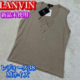 ランバンコレクション(LANVIN COLLECTION)の新品未使用タグ付✨ランバンコレクション　ニットベスト　ベージュ　Mサイズ(Tシャツ(半袖/袖なし))