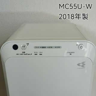 DAIKIN - ダイキン 空気清浄機 MC55U-W ストリーマ空気清浄機