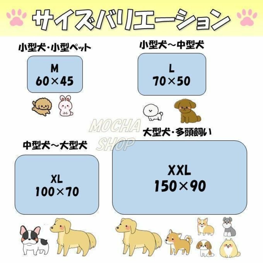 XLブルー2枚 ひんやり 冷感 ペットマット トイレシート シーツ 犬 猫の通販 by MOCHA｜ラクマ