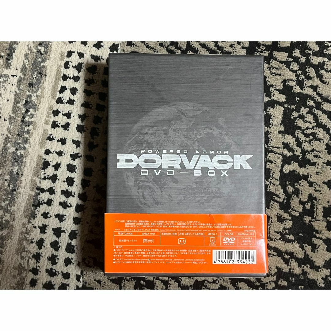 DVD-BOX 特装機兵 ドルバック