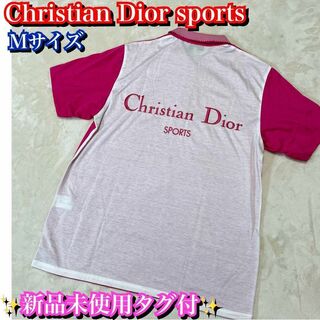 ディオール(Christian Dior) ポロシャツ(レディース)の通販 86点