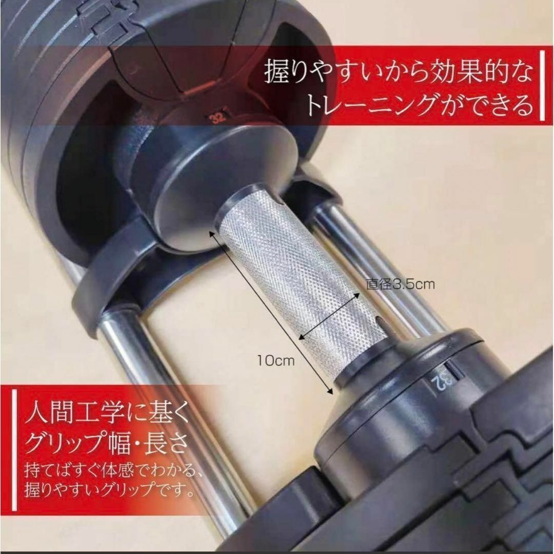 可変式ダンベル 32kg ２個セット 筋トレ器具 アジャスタブル