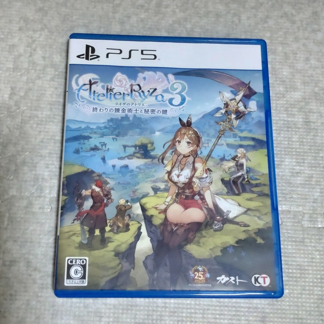 PlayStation - 【中古】ライザのアトリエ3 ～終わりの錬金術士と秘密の