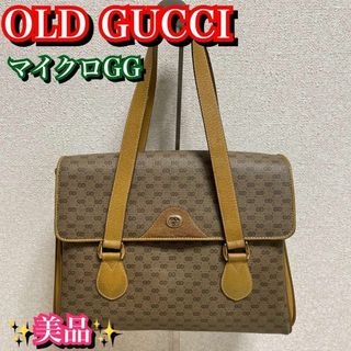 グッチ ヴィンテージの通販 9,000点以上 | Gucciを買うならラクマ