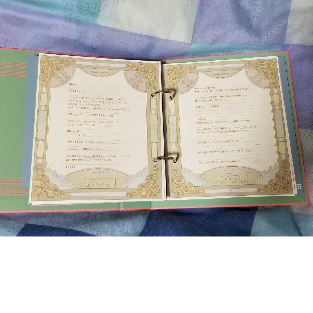 YOASOBI/THE BOOK〈CDなし〉特製バインダー 4