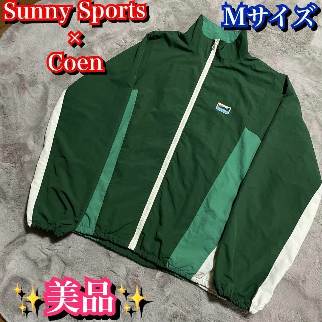 美品✨Sunny Sports Coen別注 ナイロンジャケット 90s