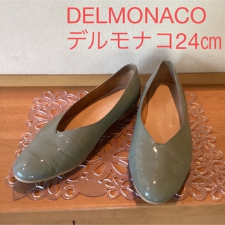 デルモナコ　パンプス  DELMONACO ローファー　シューズ　淡色　高級靴(ハイヒール/パンプス)