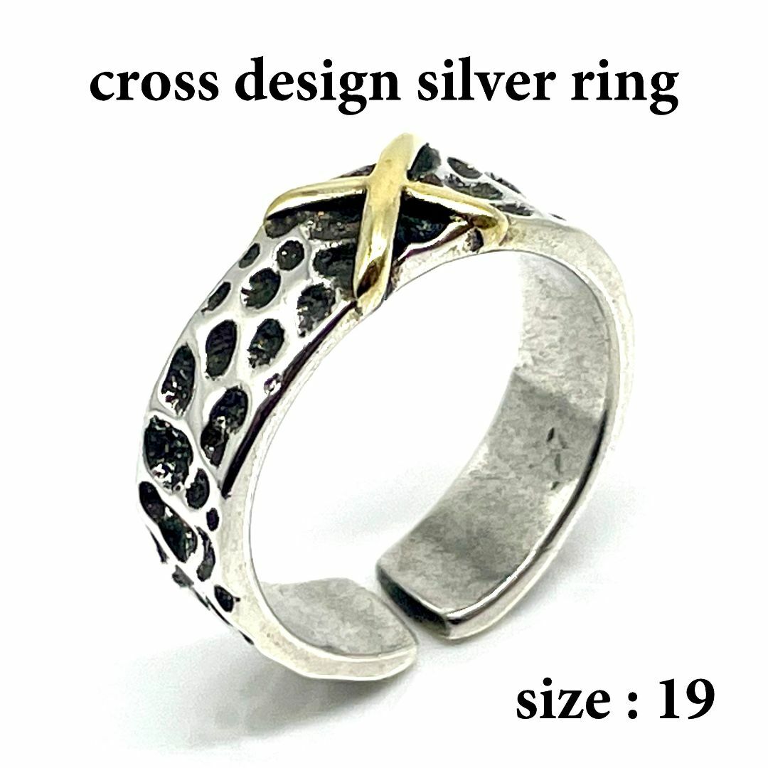 リング メンズ 指輪 19号 シルバー クロス オープンリング 【PN3249】 メンズのアクセサリー(リング(指輪))の商品写真