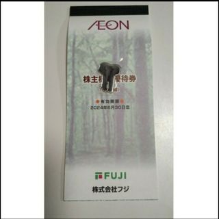 イオン(AEON)の⑬シール　フジ 株主優待券　100円×10枚(その他)