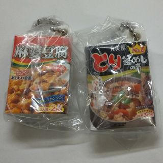 丸美屋 - 丸美屋シャカシャカチャームセット