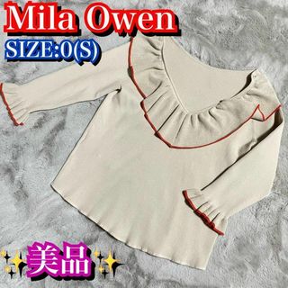 ミラオーウェン(Mila Owen)の極美品✨ミラオーウェン　フリンジ　トップス　レディース　サイズS ベージュ(Tシャツ(長袖/七分))