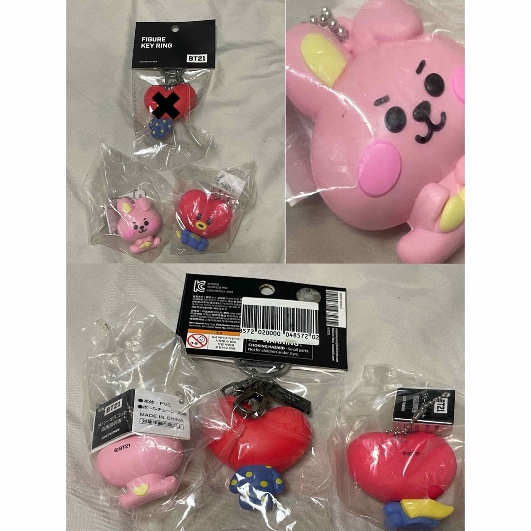 ❶ BTS BT21 ぬいぐるみ マスコット まとめ売り