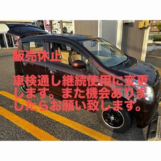 5ページ目   新品の通販 点以上自動車/バイク   お得な新品