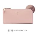 楽天市場】ランバン 財布 l字の通販