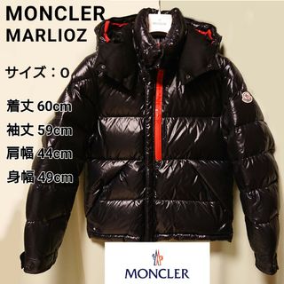 MONCLER MARLIOZ モンクレール　マルリオ　ブラック　国内正規品