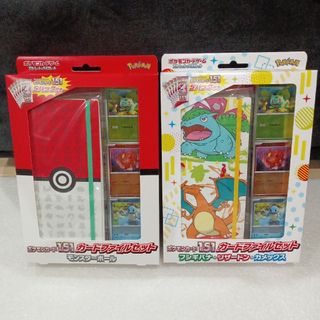 ポケモン(ポケモン)のポケモンカード151 カードファイルセット　2種セット　新品未開封(Box/デッキ/パック)