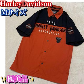 ハーレーダビッドソン(Harley Davidson)の極美品✨ハーレーダビッドソン　半袖シャツ　オレンジ　メンズ　Mサイズ(シャツ)