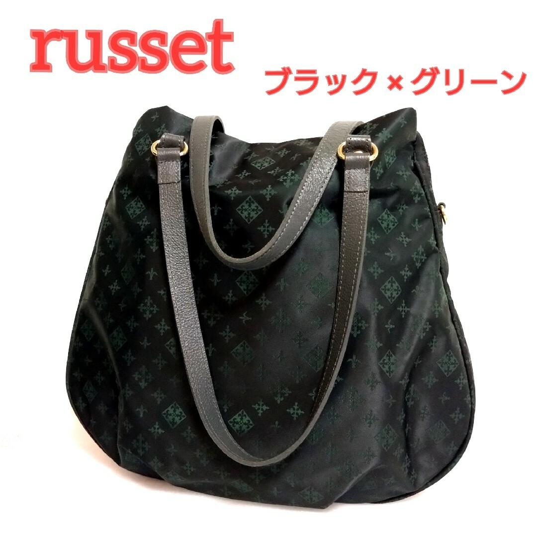 russet／ラシット／大容量／2way ショルダーバッグ／ハンドバッグ／黒×緑