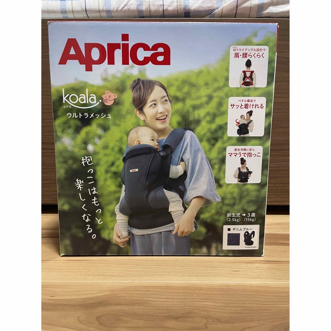 Aprica koala ウルトラメッシュ　デニムブルー　アプリカ　コアラ