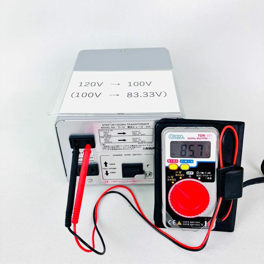 カシムラ TI-19 変圧器(100V⇔110-130V 定格容量1500W