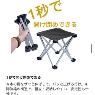 iClimb コンパクト椅子 チェア 超軽量 安定性良い 折りたたみ(テーブル/チェア)