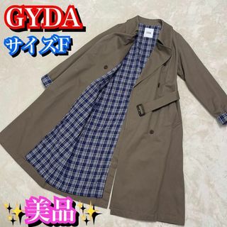 ジェイダ(GYDA)の極美品✨GYDA レディース　トレンチコート　チェック　フリーサイズ　ベージュ(トレンチコート)